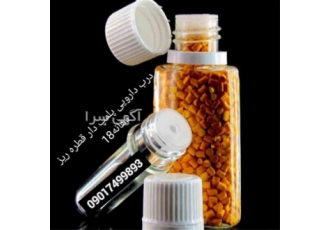 تولید کننده درب دارویی در پرند تولید و فروش انواع درب بطری درب شوینده