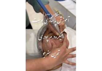 آموزش صفر تا صد پاکسازی پوست ویژه بانوان