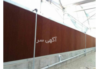 فروش پد کولینگ سلولزی کولان سل با کیفیت عالی در کرج فروش پد کولینگ