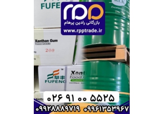 فروش مواد اولیه شرکت بازرگانی quot رادین پرهام پارتاک quot وارد کننده