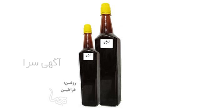 آگهی های آرایشی و زیبایی - اراک