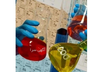 فروش محصولات شیمیایی بطور رسمی و غیررسمی نیترات روی یک جامد بلوری بی