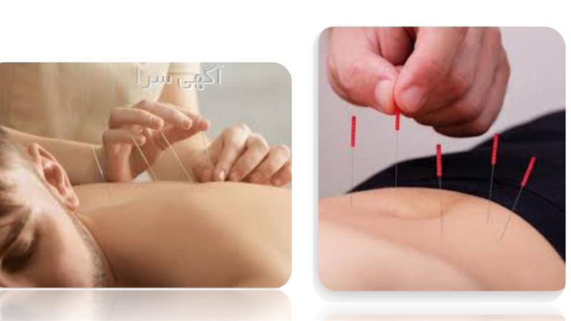 تجهیزات طب نوین