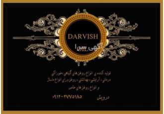 روغن آویشن و روغن سدر و روغن حنا و روغن خرگوشک در تهران روغن های خرگوشک
