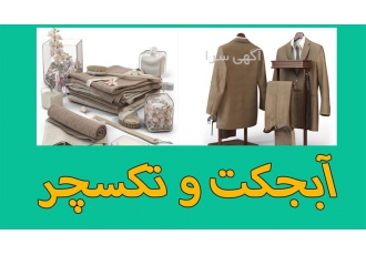 پکیج آموزشی آبجکت و تکسچر با کیفیت در مشهد دنیایی از جزئیات در دستان