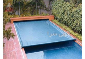 تولید پوشش استخر در کرج تولید پوشش استخر تولید و دوخت روکش استخر برزنتی