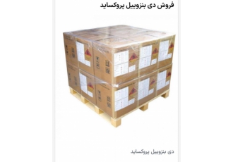 پودر بنزئیل پروکساید پودر سخت کننده ترافیکی مواد اولیه رنگ تیتان بنزئیل