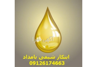 خرید بی واسطه روغن سویا گیاهی جیره طیور در تهران برای خرید بی واسطه
