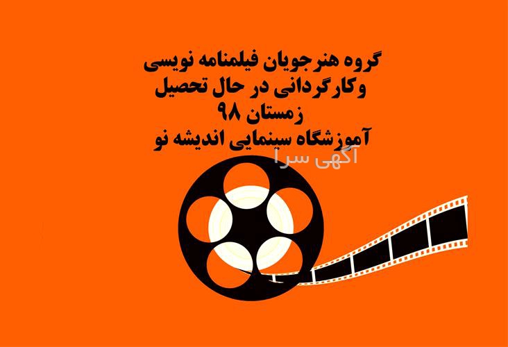 کرج karaj