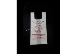 ارائه دهنده مناسب ترین قیمت در فروش انواع نایلکس و نایلون در تهران