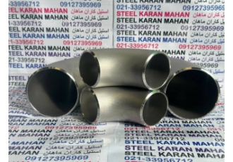 اتصالات استیل