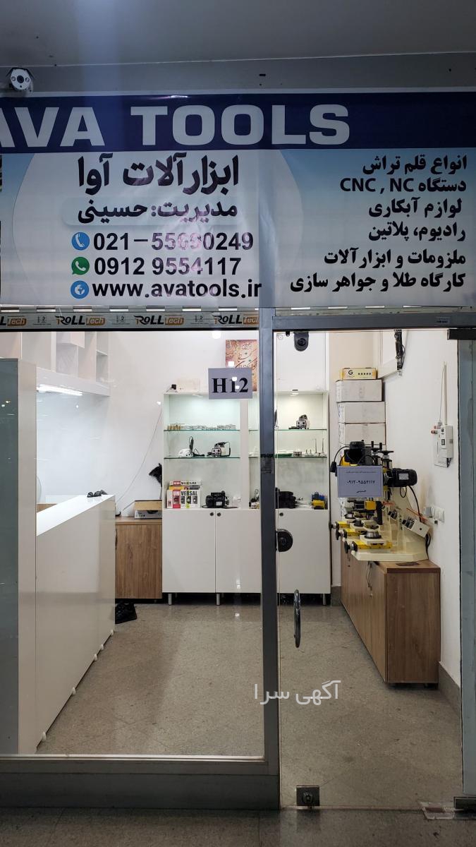 لباس زنانه پانزده خرداد