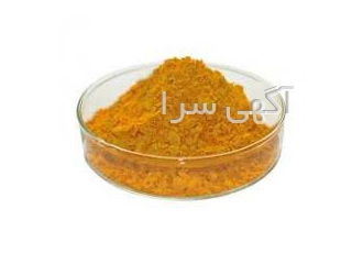 کوآنزیم کیوتن کوآنزیم کیوتن وارداتی با شرایط پرداخت بار به شرط آنالیز