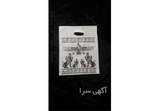 تولید و فروش نایلون و نایلکس به صورت رول و کیسه