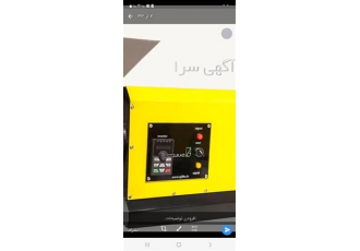 دستگاه کره گیر بادام زمینی چندکاره ۴ اسب بخار در زنجان دستگاه کره گیر