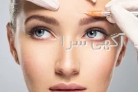 prp کرج