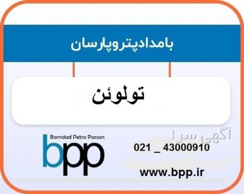 دستگاه ضدعفونی دست چشمی