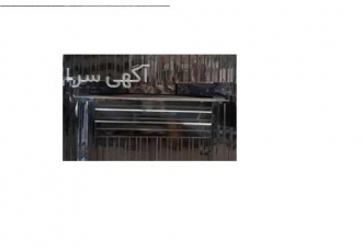 تولید و فروش دستگاه پخت نان بربری در همدان مجموعه تکنوپخت در زمینه فروش