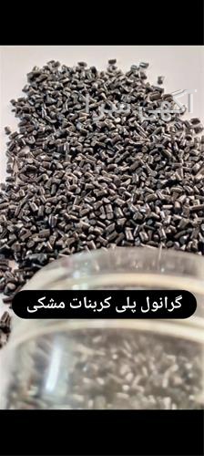 آگهی های ضایعات و بازیافت - باقرشهر