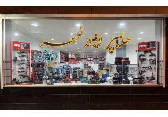 فروش ابزار آلات صنعتی با کالا کارت مهر ایران با اقساط