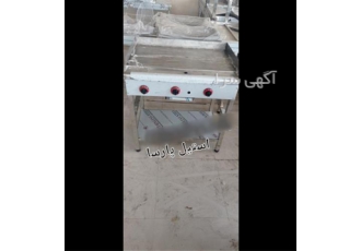 تولید فروش گریل روغنی استیل در تهران گریل ذغالی روغنی 90 سانتی متری