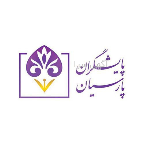 آگهی های مراکز آموزشی - رشت