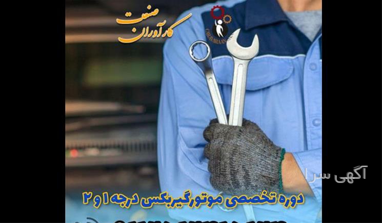 cng اقساطی تهران