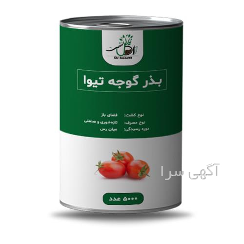 آگهی های کشاورزی و دامداری - آباده طشک