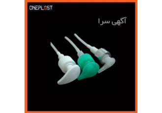 تولید کننده انواع غلیظ پاش ( وان پلاستیک ) تولید کننده انواع غلیظ پاش ( وان پلاستیک )