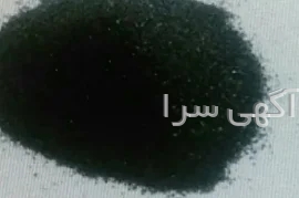 آگهی های سایر موضوعات - اصفهان
