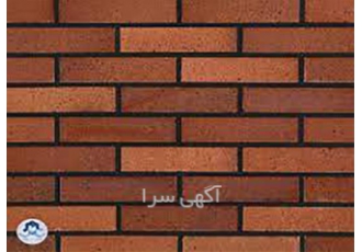 فروش و تامین آجر نما در کرمان فروش آجر نما فروش آجرنما با کیفیت فروش