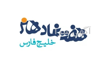 شرکت هفت نماد