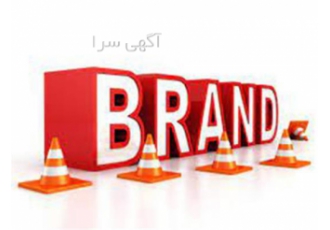 مشاوره برندسازی، راز موفقیت در مسیر تبلیغات و برندینگ