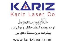 خودنویس دیجی کالا