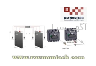 قفل normally open magnet جهت درب اینترلاک مخصوص کلینروم در تهران قفل