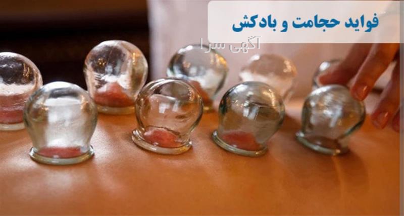 آگهی های آموزش فنی و حرفه ای - کرمانشاه