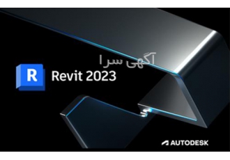 آموزش نرم افزارRevit Architecture