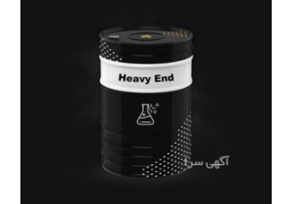 هوی اند heavy end صادراتی