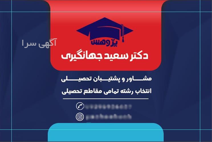 آموزش درس غ کلاس اول ابتدایی