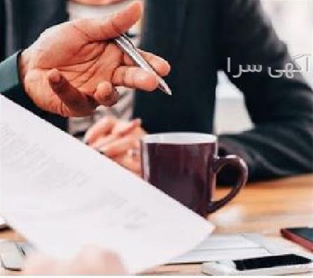 مشاوره رایگان با وکیل اداره کار