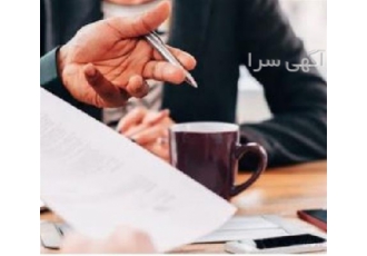 خدمات مشاوره حقوقی کارفرما و کارگر طبق قوانین اداره کار