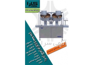 ماشین پرکن قرص و کپسول تمام اتوماتیک در تهران برای شمــارش اتوماتیک