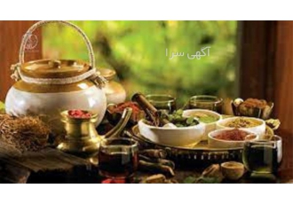 دوره آموزش نظری طب سنتی