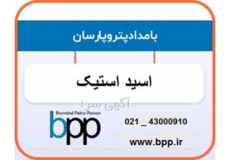 خرید و فروش اسید استیک فن آوران Acetic