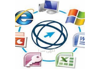 دوره آموزش icdl به صورت ارسال پکیج آموزشی آنلاین در تهران دوره آموزش