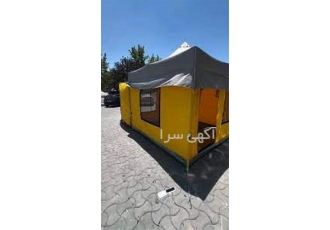 فروش عمده پارچه برزنتی پخش چادر برزنتی با قیمت مناسب در همدان مجموعه