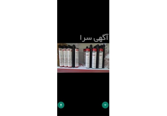 مرکز فروش چسب کاشت میلگرد