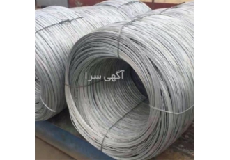 فروش و تولید مفتول گالوانیزه کیفیت عالی و قیمت مناسب در تهران شرکت