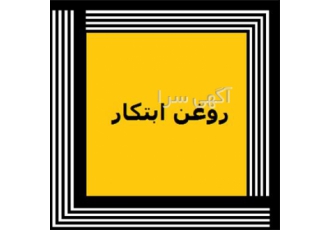 فروش گالن روغن طیور با قیمت واریز در تهران اخیرا چند کارخانه صابون سازی