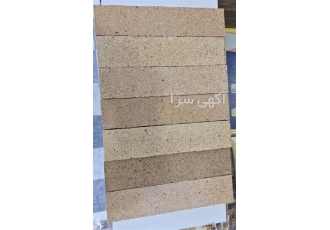 عرضه مستقیم سفال سقف